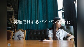 笑顔でHするパイパン美少女