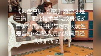 【泄密资源】高颜值已婚人妻出轨视频流出 3P吃棒啪啪 附图32P