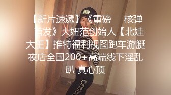 SWAG 超乱交 4P 女大生性爱趴趴趴 ft. 朵拉 邦妮