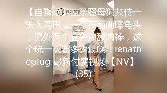 7/22最新 反差女神颜值私拍娇美萝莉嫩模小穴粉嫩招操VIP1196