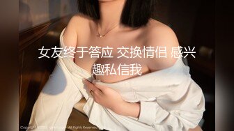 蜜桃传媒 pme-006 兽父硬上亲女儿止痒-王以欣