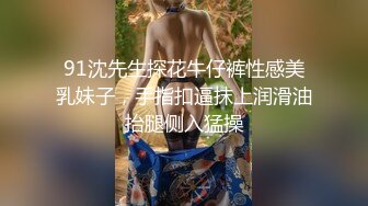 大神商场尾随偷拍几个美女裙底风光??潮玩前搔首弄姿黄发美妞蕾丝粉内勒出穴缝透视黑毛