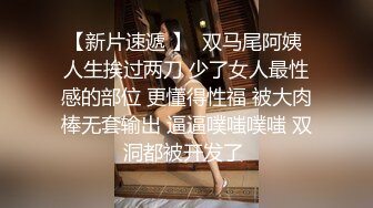 -颜值不输偶像明星的市政府美女职员 喜欢用精液来做面膜