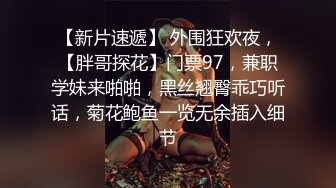 《贵在真实反差淫妻》顶级绿帽刷锅狠人完美S身材极品女神眼镜教师人妻【ZM宝儿】私拍②，调教成母狗3P紫薇白浆特多 (3)