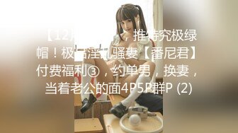 兔子先生TZ-039.当初恋已成人妻-凌波丽