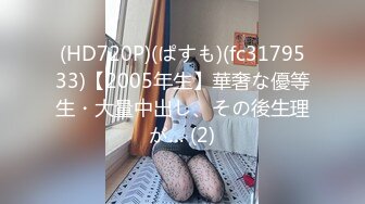 (HD1080P H264)(えむっ娘ラボ)(mism00189)尻穴界の新星 肛门深すぎ女