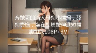 【新片速遞】大家闺秀-秀气小妖-洛洛❤️：打扮娇小可爱，人美肉棒就痒，忍不住自慰，射了好多妖液，想吃吗？