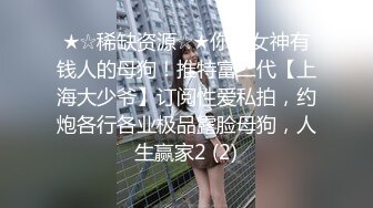 最新流出黑客 破解婚纱店监控摄像头偷拍小孕妇挺着肚子试婚纱 大奶子波涛汹涌