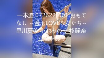 用金钱诱惑拜金大学生兼职【周导演员海选】夏日集结众多美女，淫窟内群P 户外勾搭【99v】 (65)