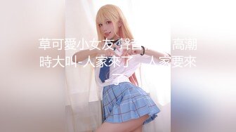 金发蓝眼，完美酮体CB站【oh_honey】抖奶裸舞 跳弹自慰合集【83V】 (49)