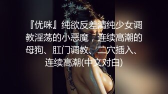 ✿性感骚货小母狗✿超极品身材反差尤物〖小薇〗不以淫荡示天下 但求风骚动世人，矝持端庄的秀丽女神淫荡自拍1