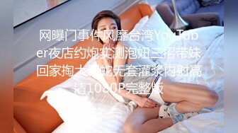 STP16563 白色连衣裙穿着全透明的和内内,两盏大灯相当完美