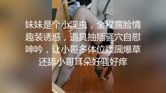 抖音百万粉丝网红“萝莉酱”不雅视频泄露 被金主长吊直入