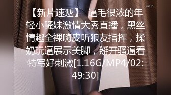 热门SPOP舞蹈工作室加密破解版，极品身材白皙女神【丽莎】露逼露奶情趣装顶胯摇摆挑逗，大长腿阴毛超级性感02 (6)