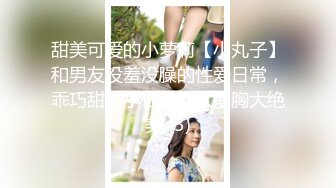 极品清秀欲女找男主回家啪啪，诱惑女仆装无套啪啪很享受