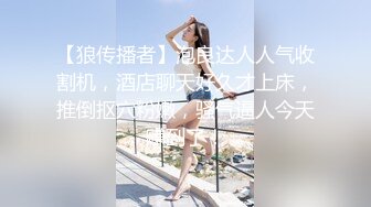 ✿青春活力反差少女✿美人胚反差婊楚楚可怜美少女戴上项圈狗链被大鸡巴哥哥操，小萝莉下面水真多被哥哥用手抠淫穴