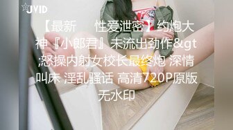 后入渔网袜美女完整版白菜价加vx:禁止内容