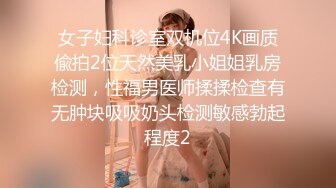 高价自购，学生控、臀控、丝袜控的摄影大师【rosi】私拍，漂亮艺校舞蹈生透明丝袜内内露毛骆驼趾一字马 (8)