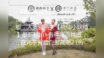 B站反差福利姬【黑丝小妈】直播双视角+私拍福利 (1)