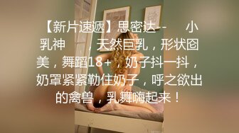 宅男福利，推特极品露脸女神【布丁大法】尺度突破露鲍，内裤上沾满了淫水，紫薇呻吟，这谁顶得住 (1)