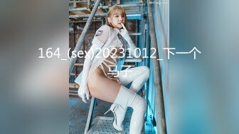 【精东影业】JD106 女子凌辱学院奈奈篇-雯子