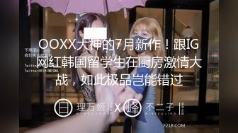 【小三熟女会馆探花】约战爆裂黑丝女仆小炮友激情啪啪 美乳翘挺 口活不错 从床上干到浴室