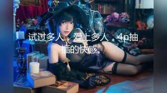 ❤️富家公子以淫为乐，推特约炮大神【广州JJJ】天天干妹子夜夜做新郎，无套玩肏各种高品质小姐姐