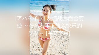  约啪娇嫩女生 短裙白嫩大长腿 萌萌青涩面孔心动啊 抱紧亲吻揉捏挑逗喘息