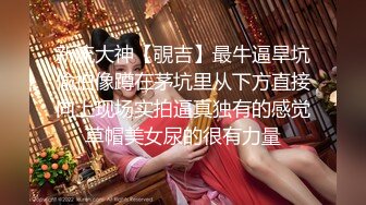 横扫京都外围圈【七天极品探花】约操两个极品白嫩美乳外围美女连续抽插双飞