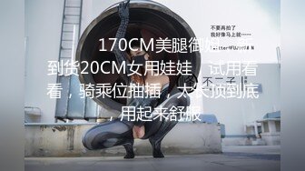 星空無限傳媒 XKGA010 瞞著備胎與大屌情人瘋狂做愛 珠珠