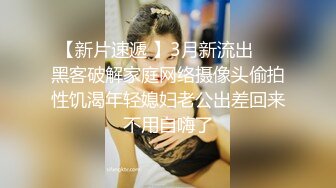 精品推荐黑配白性感亚裔美女和黑妹子一起玩磨逼性爱吃小穴毒龙激情上位扭动屁股刺激阴蒂玩的嗨