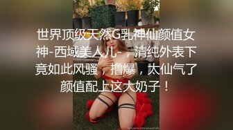 淫妻少妇被老公找黑人尼哥无套后入内射 调教女仆装老婆 后入怼操一步到胃