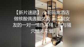 前景无门超近距离偷窥高颜值极品美女嘘嘘