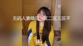 【超顶❤️JIVD盛宴】乔安女神✿ 调教束缚系列之十万现金游戏 一线天极品粉穴尽情玩弄 白浆泛滥地狱高潮失禁