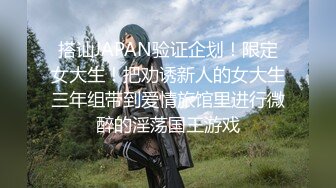 【新片速遞】   七月最新流出厕拍❤️大神严小开潜入某高校无门女厕前景偷拍学妹尿尿有些妹子打扮挺前卫的