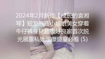 【新片速遞】 长发丰满美少妇和老公直播啪啪做爱，粉红龟头特写进出蜜穴