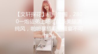 清纯反差小母狗 Twitter萝莉『莹莹』福利，看似清纯的女同学 其实放学后是个渴望被大鸡巴灌满骚穴的反差婊小母狗