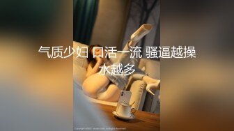 顶级骚货❤️骚货留学生『刘玥』极品双飞新作 怒战双飞极品骚货女神姐妹花 操满白浆1