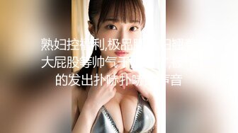 id认证北京的美女加我