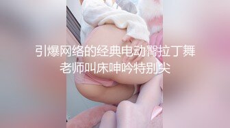 ❤白嫩少女姐妹花，细腰美乳大长腿，翘起屁股看嫩穴，双女轮流玩屌，情趣椅骑乘位，深插水嫩小骚逼