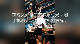 带着项圈高颜值长相甜美妹子跳蛋自慰爆菊开档黑丝无毛特写跳蛋塞入翘屁股假屌爆菊