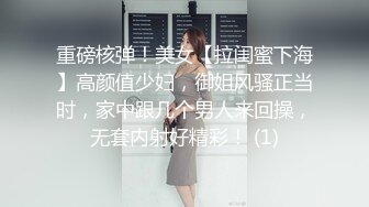 老中医SPA养生馆，新来做服务的白皙美腿少妇有点害羞啊内裤没脱，按摩小哥把她挑逗得嗯嗯嗯呻吟，慢慢扒下内裤