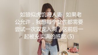 Jia 超顶价值40美金韩国高端摄影 吊带黑丝曼妙酮体 珍珠骚丁美乳蜜穴魔力吸睛 唤醒欲血沸腾