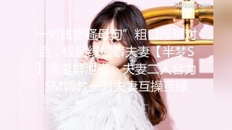 【核弹绝版❤️流出】E杯奈奈✨ 某企劲爆身材反差婊高管 极品大长腿丝袜诱惑 可御可奴淫乱私生活 妥妥肉便器 (8)