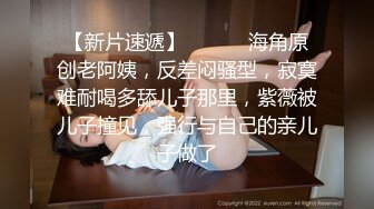 【欧美腹肌大屌帅哥小杰克】Jack Harrer 小吉诺被小杰克捆绑在床 无法反抗只能被操 Jack, Gino 【第01集】推荐