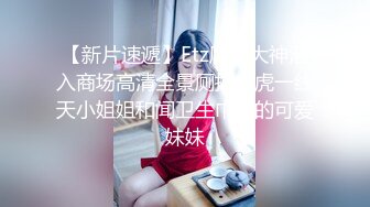 2024-04-16 吴梦梦 LY-054女友姐姐对我的特别招待 KittyxKum