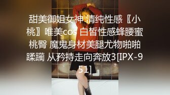 成都离婚少妇（2）