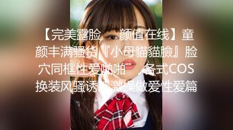 蜜桃影像传媒 PMC-115 微信约炮爆操性感女医师 林思妤