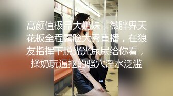  狂艹欠债不还的美女▌悍匪先生▌没钱还只能肉偿