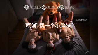 【极品淫娃媛媛性爱记】小嘴+大奶+小穴=都是男人发泄射精工具 用抖音的方式体现反差婊的内涵